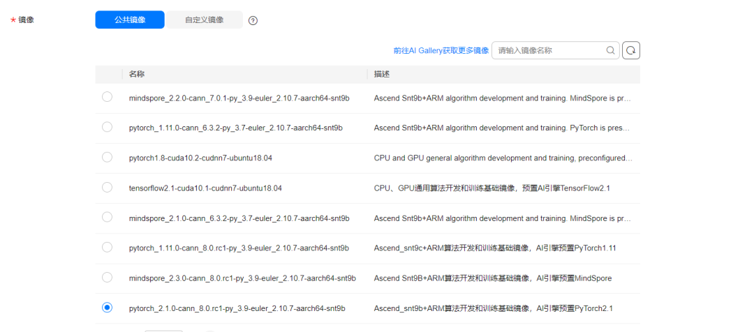 基于昇腾910B，使用XTuner微调一个InternLM个人小助手丨玩转书生大模型 配图 2
