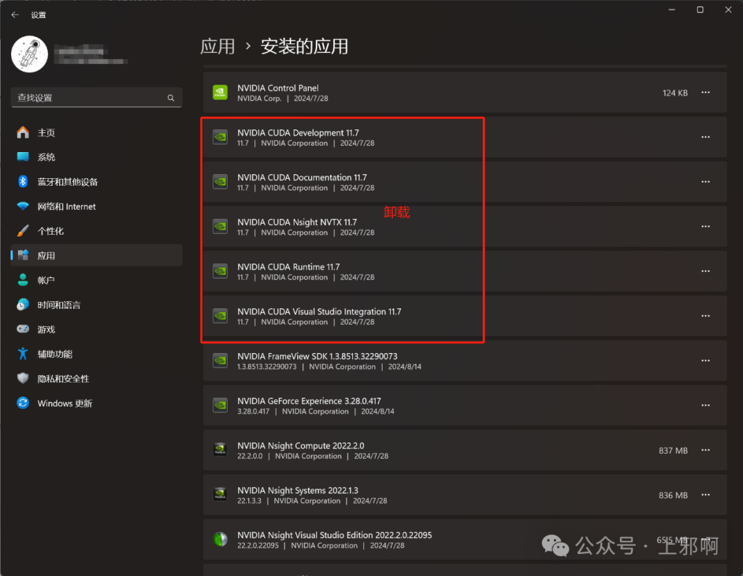 深度学习环境搭建-CUDA和CUDNN的安装与卸载-windows篇 配图 14
