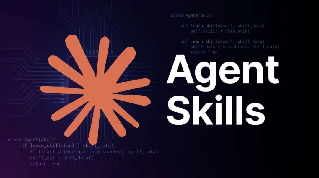 Agent Skills实战分享：AI编程最后一公里，别让代码死在localhost里 配图 2