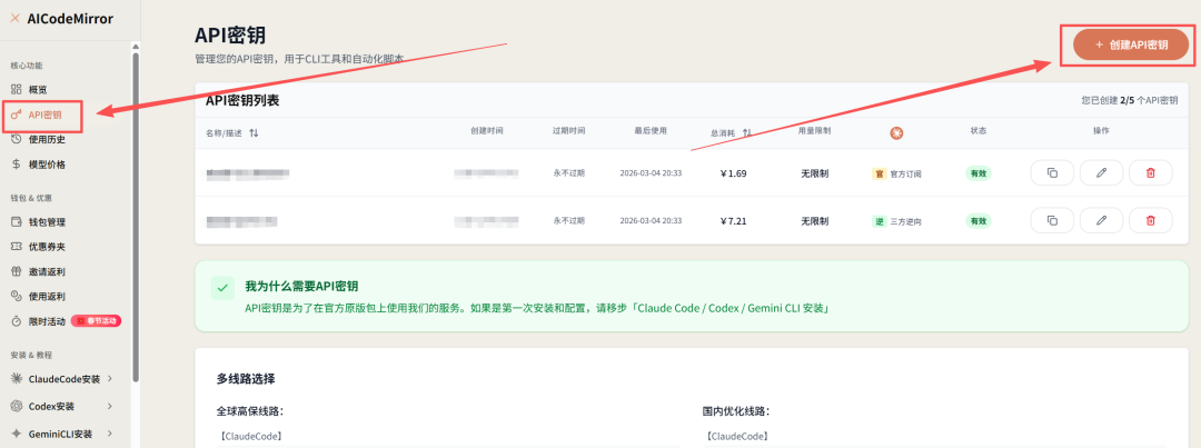 别再花5000了！小龙虾OpenClaw完整安装指南，小白30分钟搞定！ 配图 37