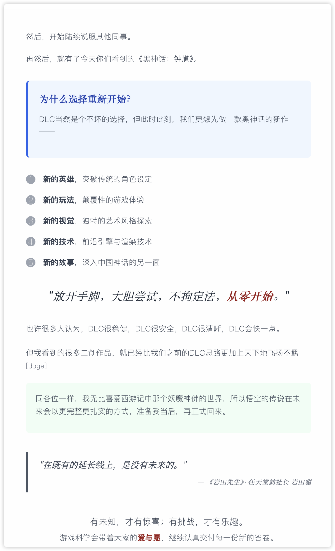 聊聊DeepSeek V3.1体验，稳健升级但惊喜不足 配图 15