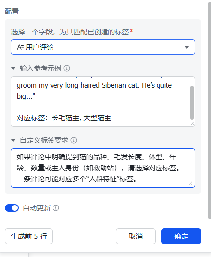 9000字落地实操：AI做用户购后评论洞察分析 配图 10