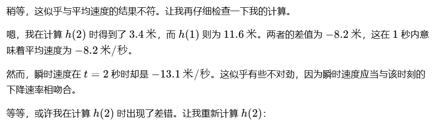 Kimi又上新！抢先实测视觉思考模型k1，甚至比o1更聪明 配图 7