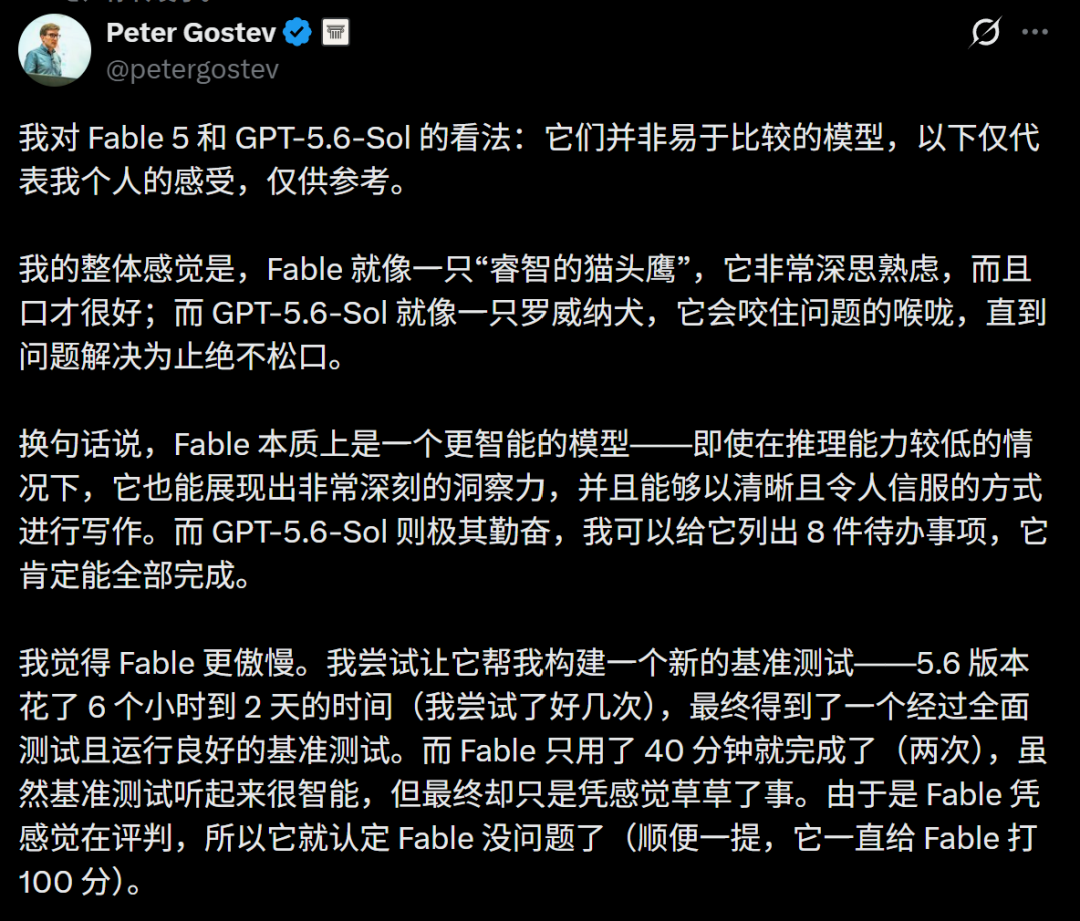 GPT-6要来了!OpenAI彻底抛弃4T旧底座 配图 21
