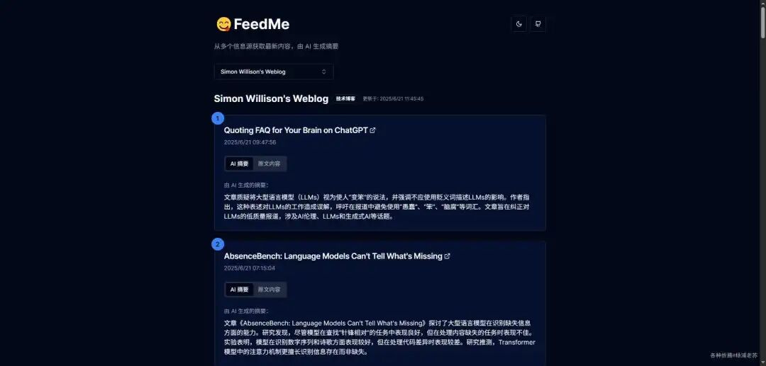 FeedMe：通过AI摘要提升阅读效率 配图 13