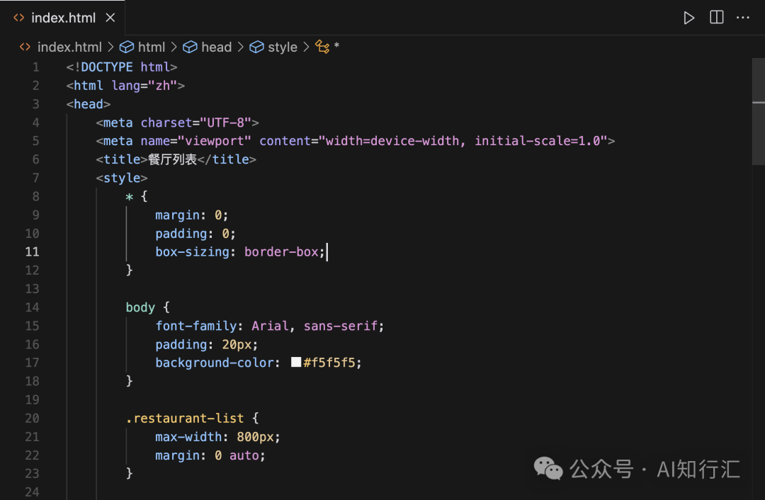10个实际例子学习如何使用Cursor 配图 15