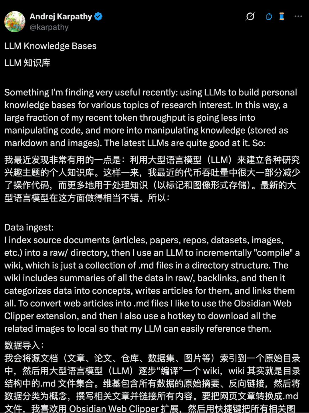 我把 Karpathy 蒸馏成了 skills
