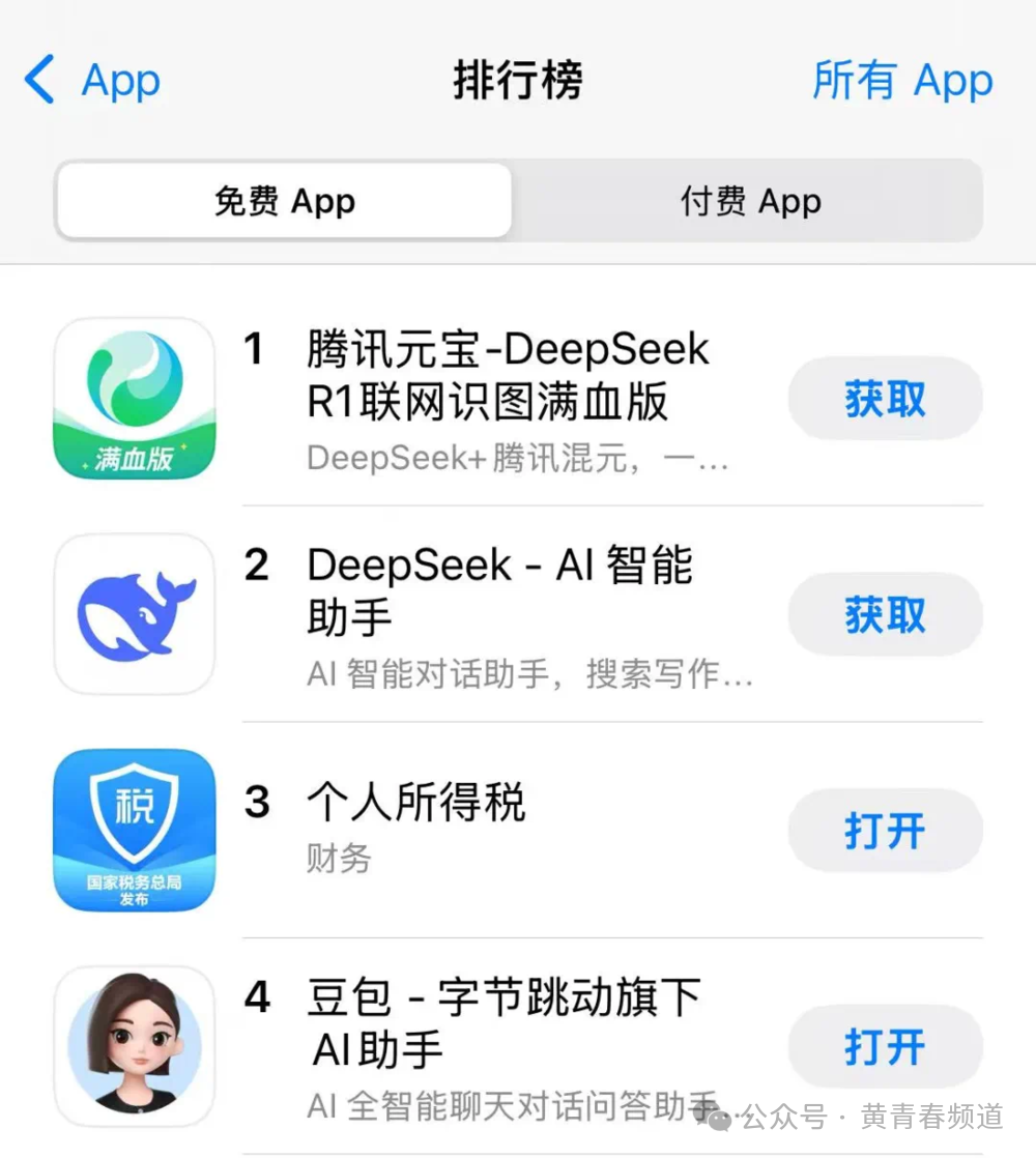 字节不服DeepSeek，抖音另有打算 配图 2