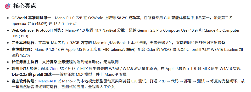 本地部署这件事，终于被国产开源AI做明白了！ 配图 5