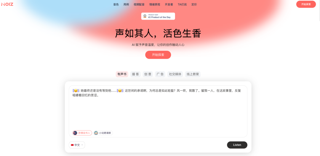 OpenClaw系列｜推荐3个有意思的skill 配图 4