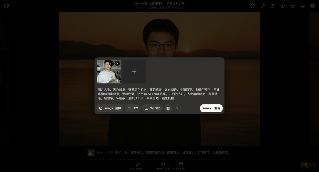全网最火的 AI 提示词，让刘强东王兴也成了「兄弟」（含超全提示词） 配图 37