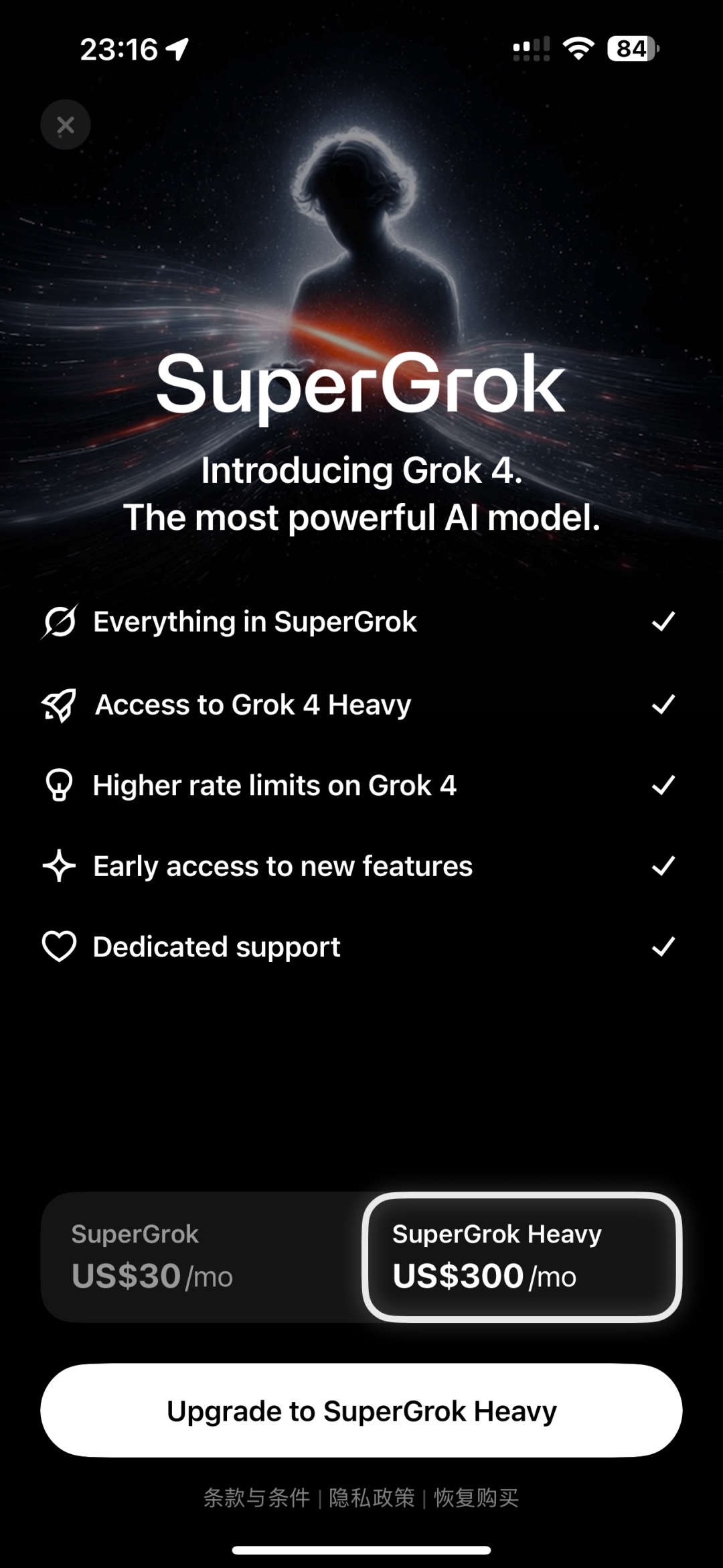 Grok 4 数学推理吊打 o3，OpenAI 奥特曼本轮输麻了 配图 7