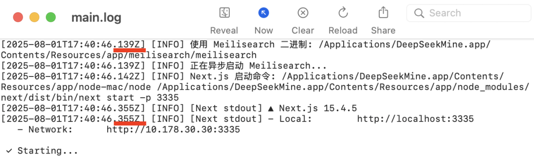 个人知识库DeepSeekMine软件，处理100万字文档仅需2-3秒，最新安装包V2来了! 配图 3