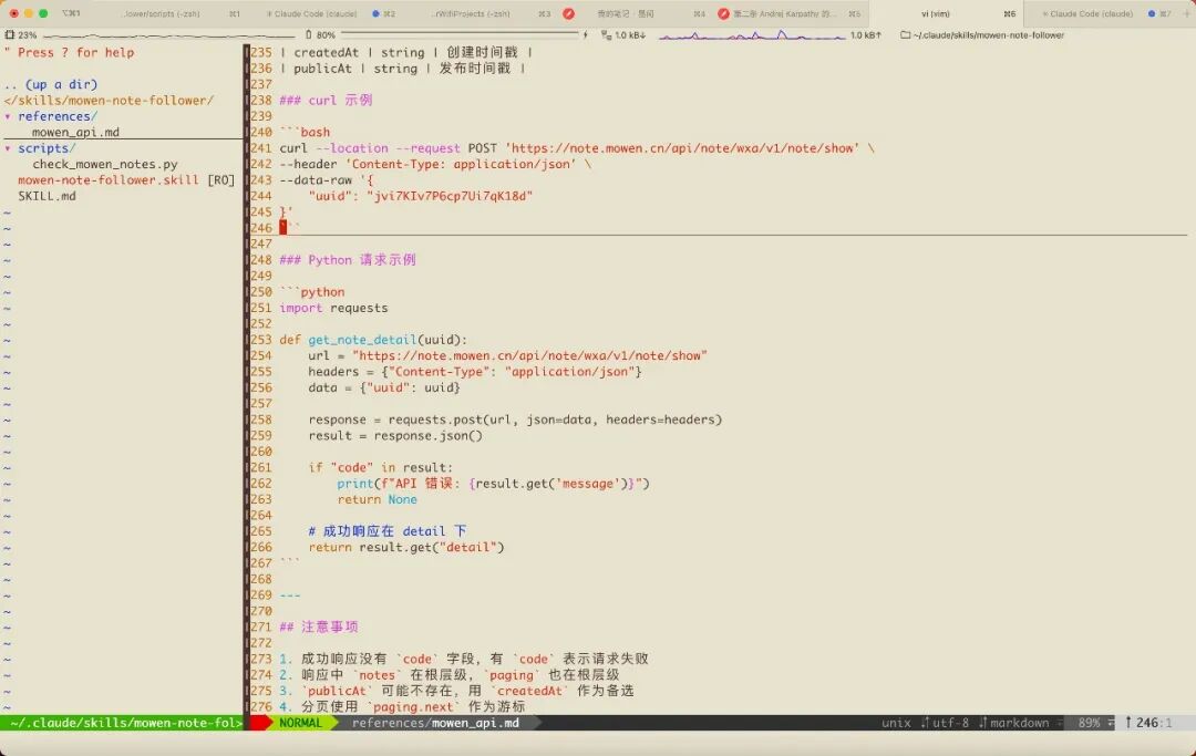 我给 Claude Code 加装了 MiniMax M2.5：它像“法拉利”，但更像一台工作机 配图 9