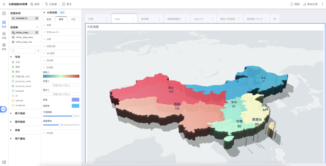 HENGSHI SENSE 5.3 发布，搭载 AI 和指标能力的新一代企业级 BI PaaS 配图 21