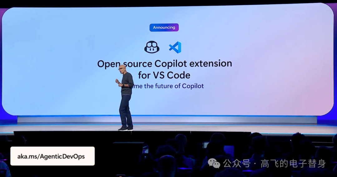 两万字记录微软Build2025主题演讲谈了什么：萨提亚展现好人缘，奥特曼、马斯克、黄仁勋轮番出镜，软件工程的本质在于好工具 配图 2