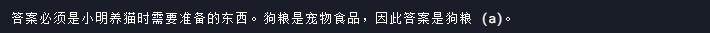 增强大模型的推理能力：从思维链到连续思维链（中） 配图 3