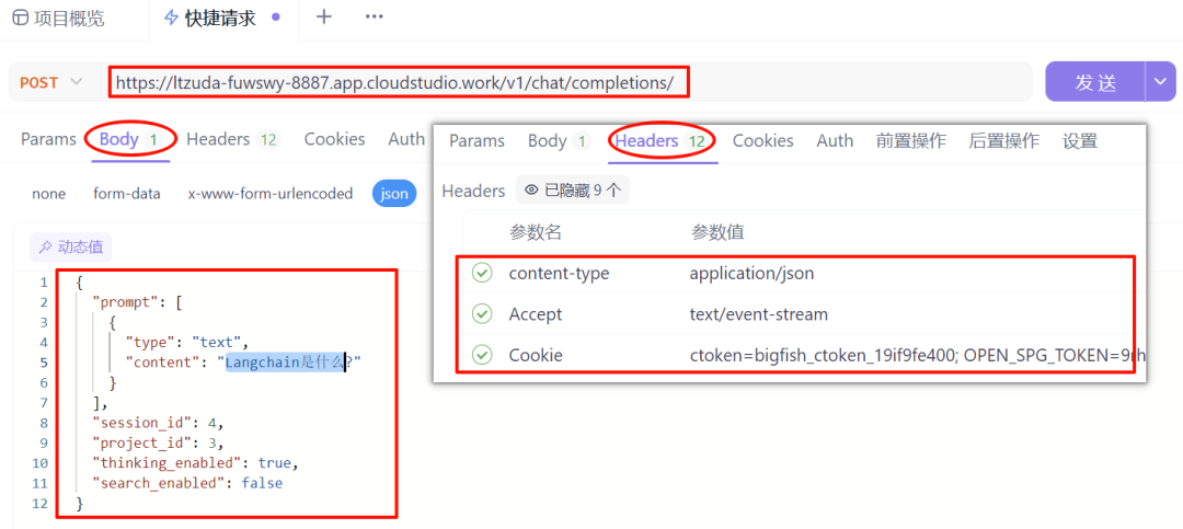 告别人工智障！Dify+KAG：秒变「AI推理大师」。蚂蚁OpenSPG部署全解（含实测） 配图 13