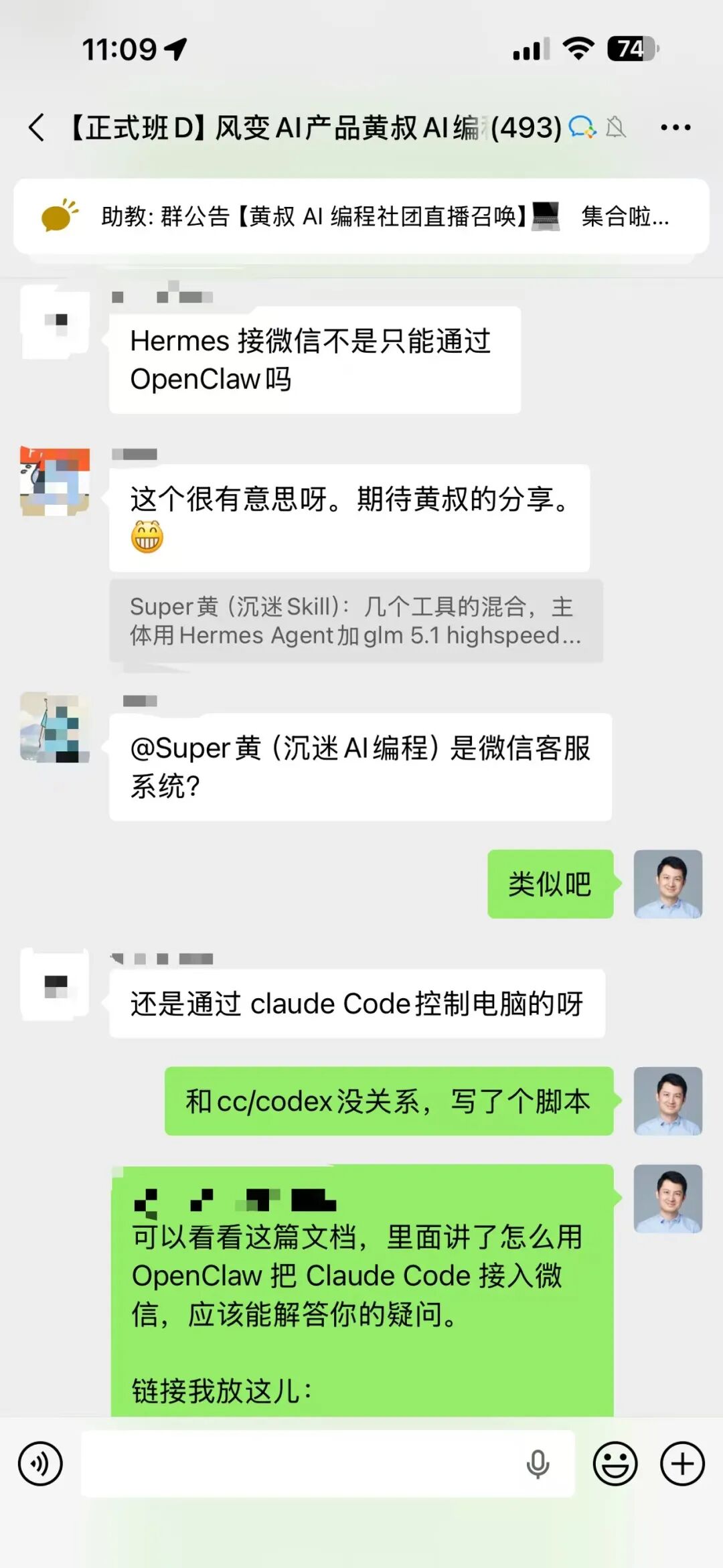 我让 GLM-5.1 HighSpeed 做了一个真正能用的 AI 选题雷达和微信自动Agent 配图 10