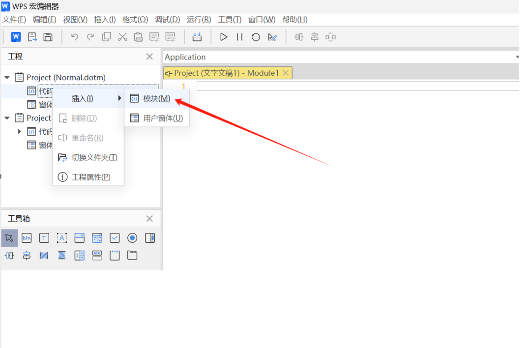 10分钟让WPS接入DeepSeek，实现AI赋能 配图 4