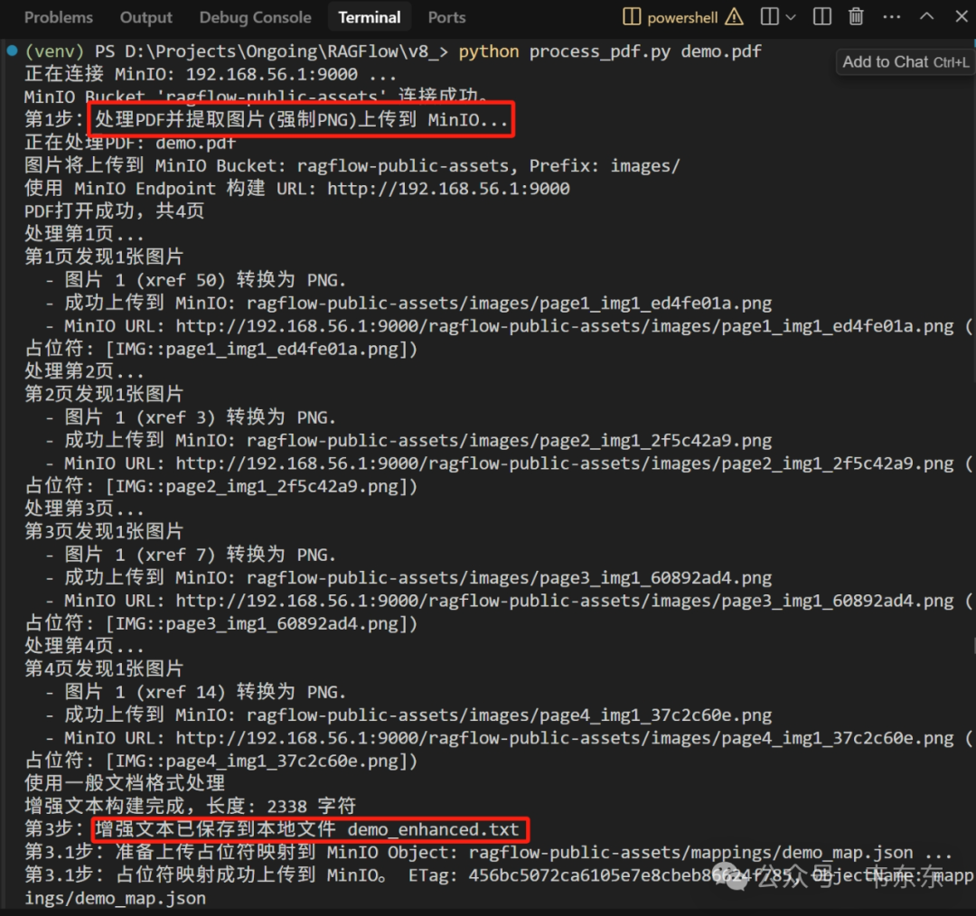 基于MiniO存储的RAGFlow+Dify图片处理方案 配图 11