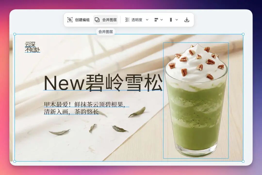 哪里不对点哪里！Nano Banana Pro 和 Lovart 的进阶玩法，4 个落地场景（附prompt） 配图 27