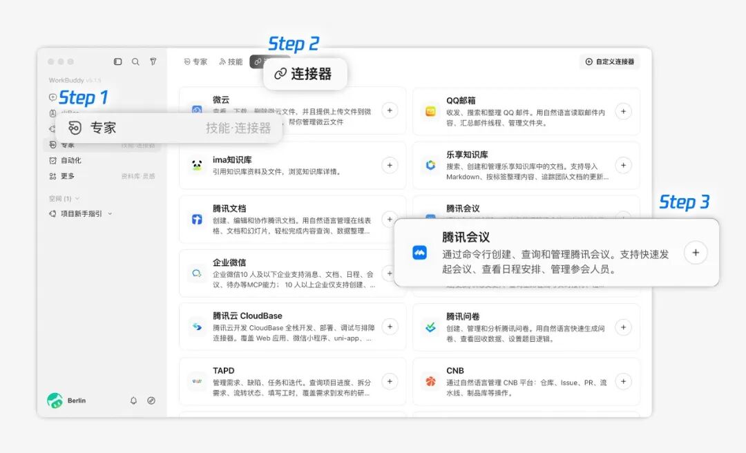 年中了，试试让你的Agent快速写出半年总结？ 配图 5