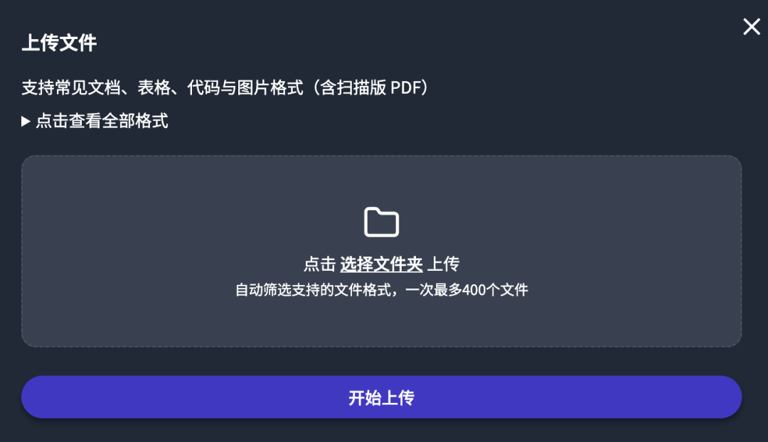 这个本地知识库软件，零配置，开箱即用，小白也能丝滑入手，最新版发布！ 配图 3