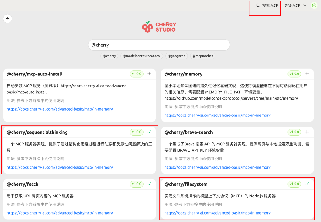 用Cherry替代Manus，AI调用多个MCP在本地处理Excel生成可视化报告文件 配图 15