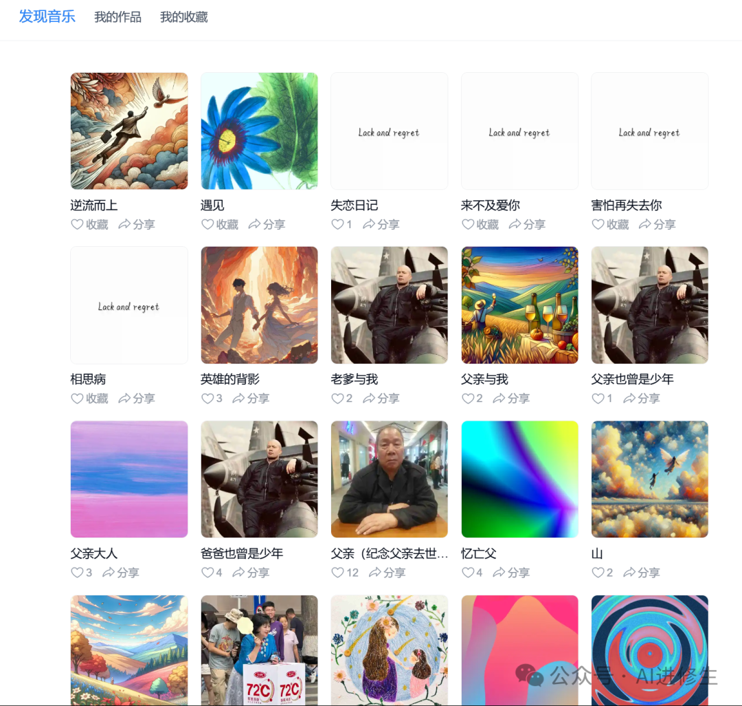 天工AI 全网最全使用说明书，看完震惊了 配图 21