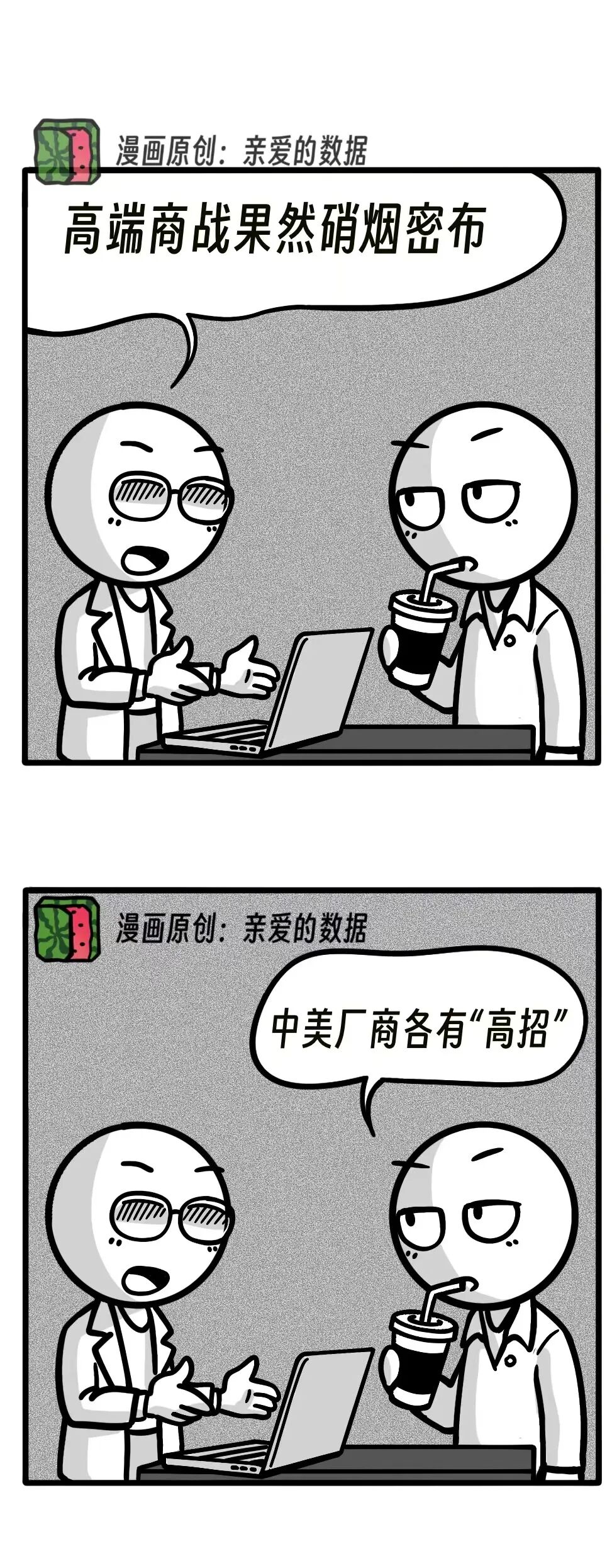 AI推理红海战：百万Token一元钱，低价背后藏何种猫腻？