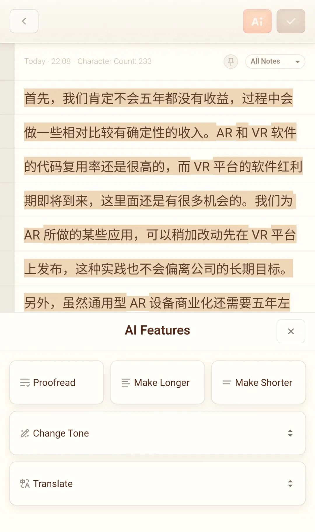 体验完罗永浩全新的“初创项目”，我只能说有点难顶。。。 配图 9