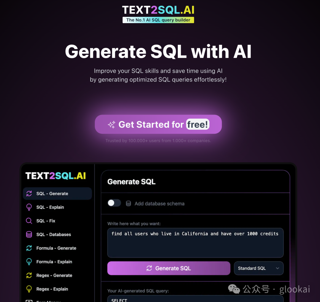 还不会SQL？用自然语言生成SQL查询：Text2SQL.AI 带你轻松玩转数据库管理