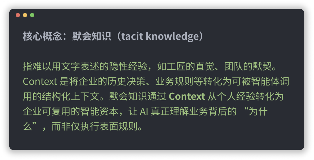 知识管理