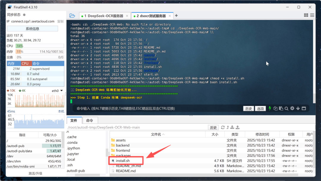 发现一个超神的Github开源OCR项目，国产多模态杀疯了 配图 6