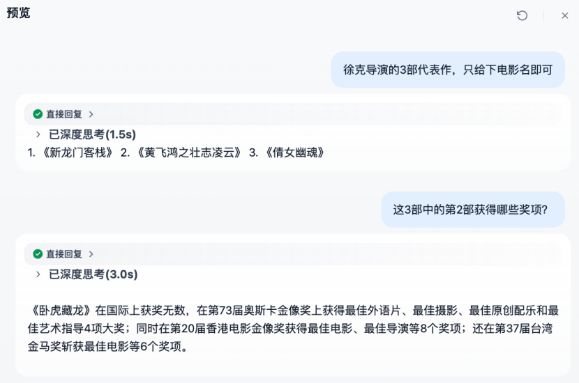 Dify记忆能力实战(上):上下文记忆与会话变量,让AI告别“金鱼脑” 配图 3