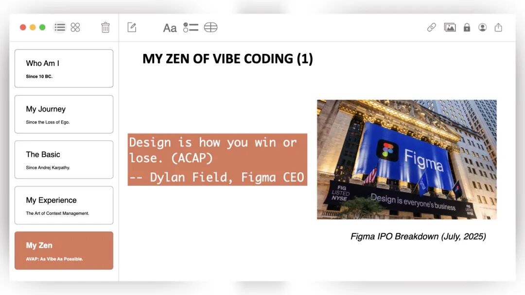 像水一样编程：我的 Vibe Coding 进化史与实战心法 配图 14