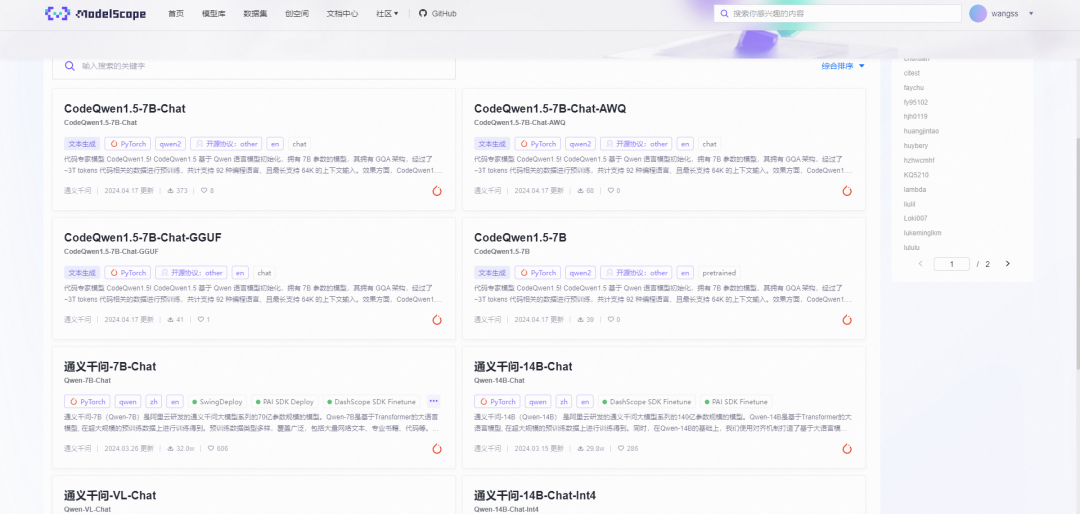 CodeQwen1.5：基于人工智能的代码生成工具 配图 4