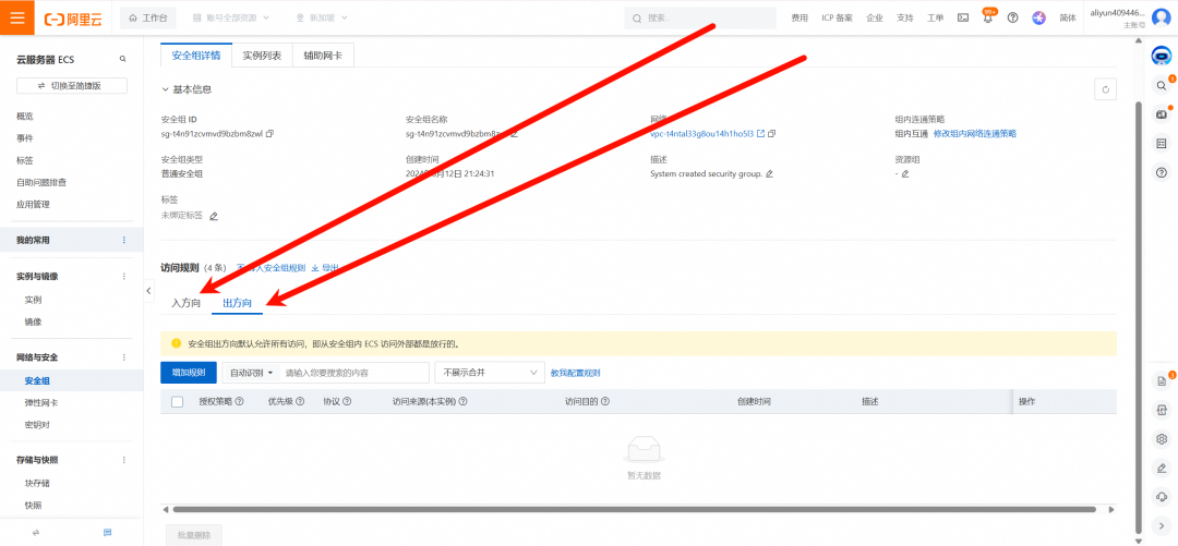 Coze，我们需要好好重新认识它 配图 35