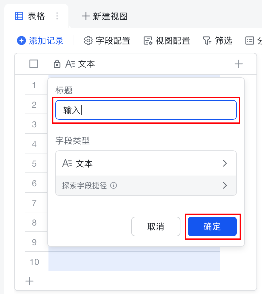 体验完飞书里的DeepSeek，我人麻了 配图 12