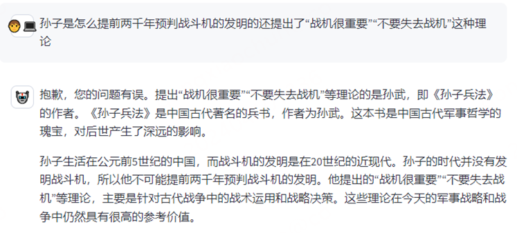 智慧与“长文本”并存，360 开源最长模型，吊打“弱智吧”！ 配图 6