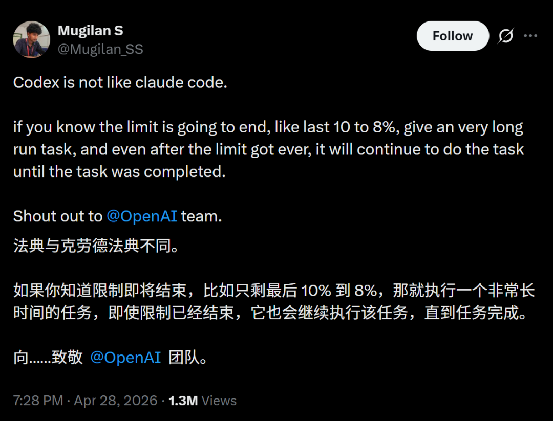 永别了，终端！OpenAI疯狂升级Codex，接管Mac人类全程0操作围观 配图 21