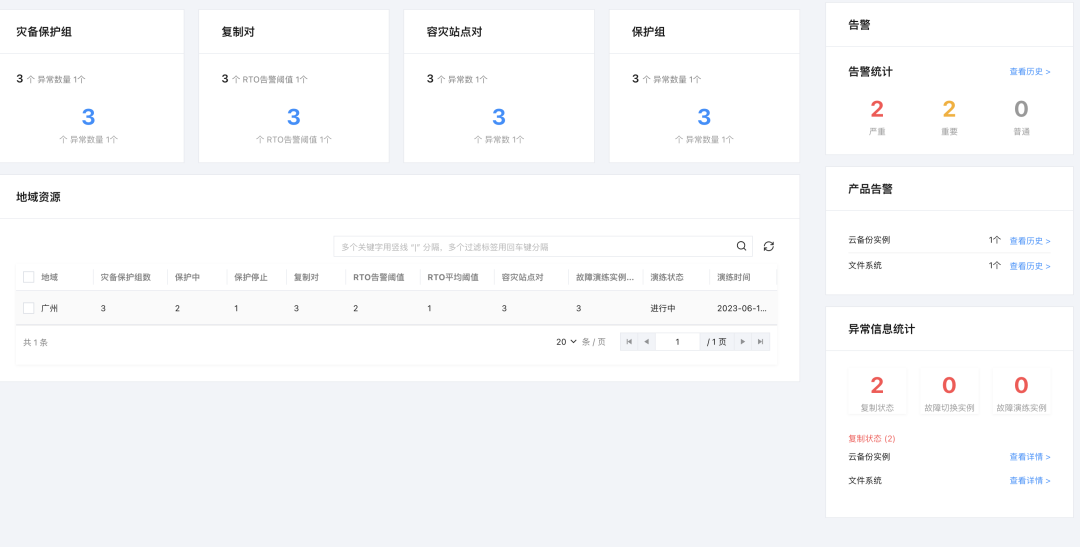 任务紧急，CodeBuddy是如何成为“第二双手”的？ 配图 13
