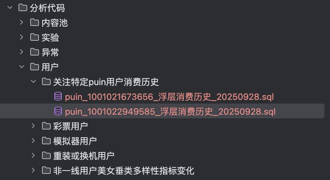 构建知识闭环：用CodeBuddy打造自我进化的数据分析体系 配图 9