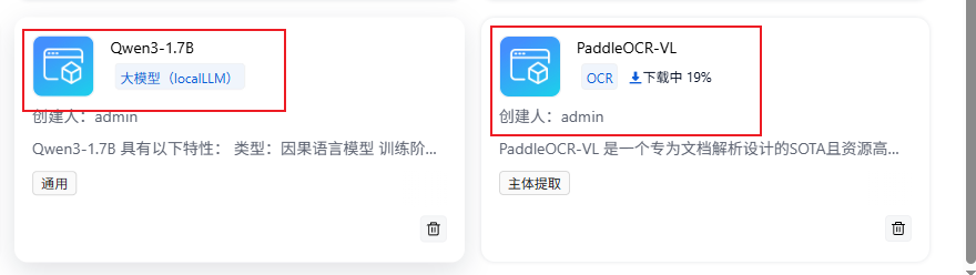Dify迎来最强开源对手！这个本地Agent内置微调+超细权限控制~ 配图 32