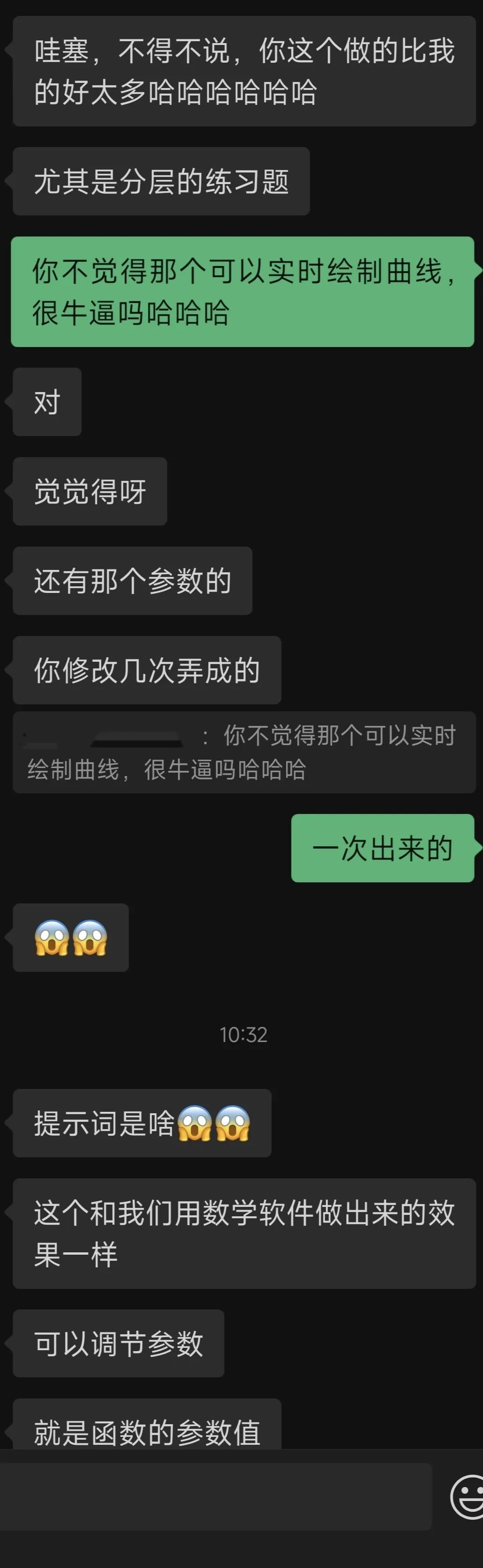 体验完Kimi「OK Computer」，我发现Agent还得是大模型公司来做。 配图 9