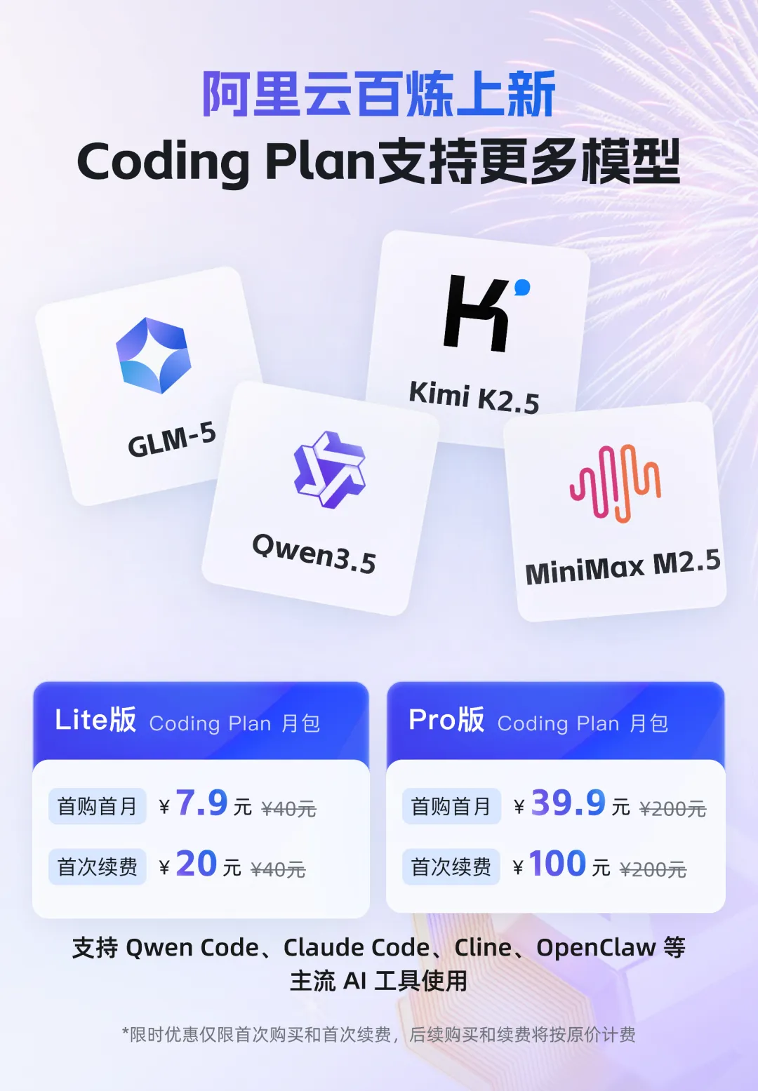 龙虾Token焦虑自救指南 配图 3