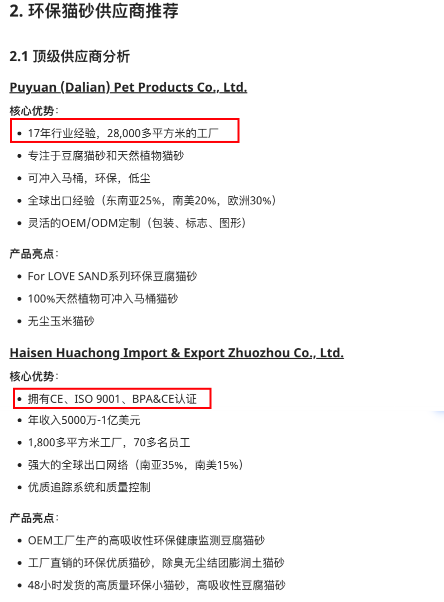 还得是阿里！首款会做生意的Agent来了【附邀请码】 配图 54