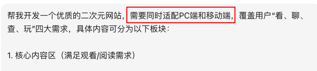体验完Kimi「OK Computer」，我发现Agent还得是大模型公司来做。 配图 18