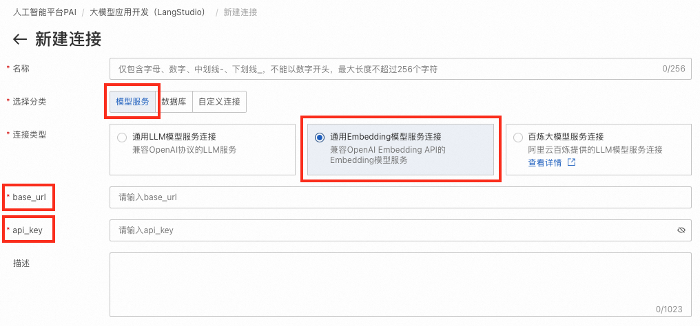 面向教育场景的大模型 RAG 检索增强解决方案 配图 8